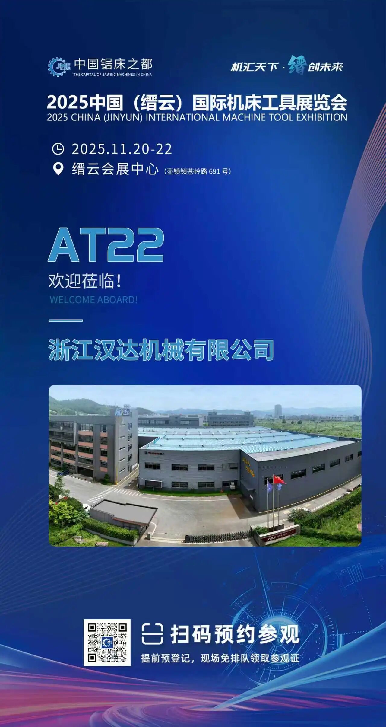 微信圖片_2025-11-19_155816_838.jpg